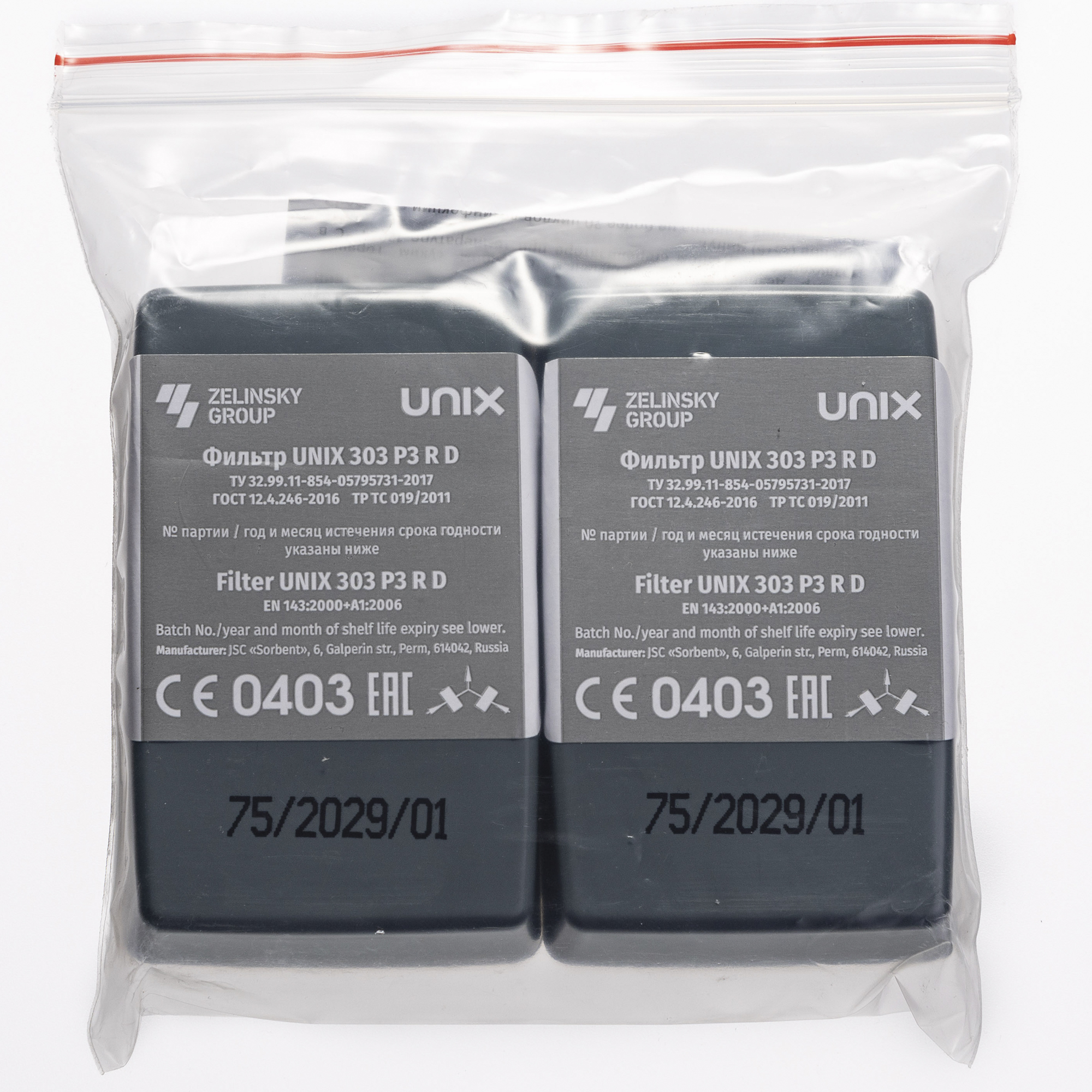 картинка Фильтр противоаэрозольный UNIX 303 класса P3 R D 