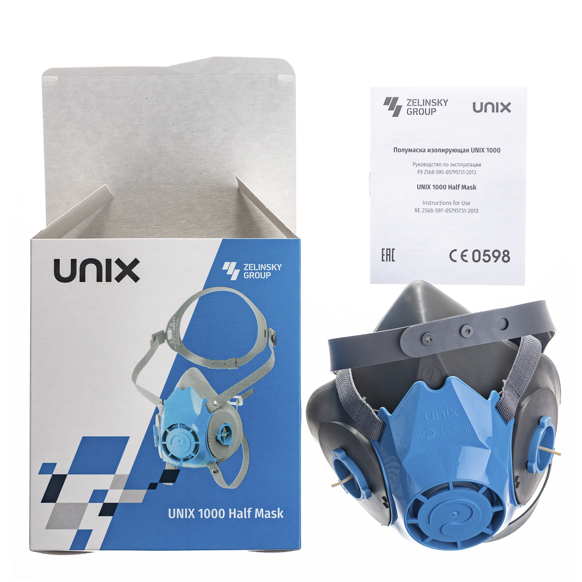 Полумаска изолирующая UNIX 1000 (2 рост )